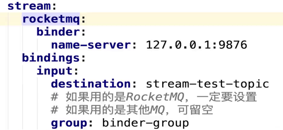 Spring Cloud Alibaba 实战(九) - Spring Cloud Stream