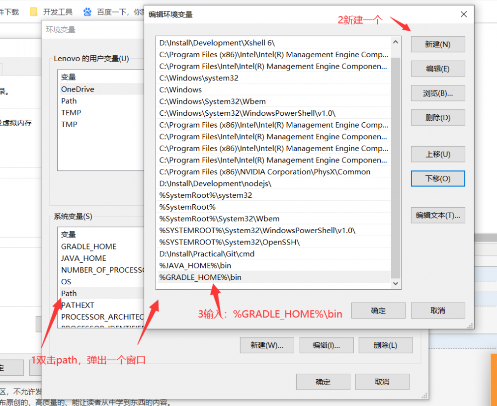 JAVA-开发构建Gradle项目安装使用教程