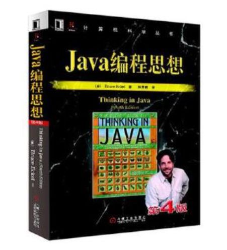 搞 Java 这么多年，还记得你读过的第一本 Java 书吗？| 松哥又来送书啦