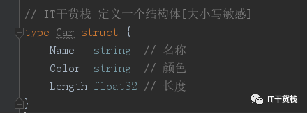 Go 语言教程之结构体