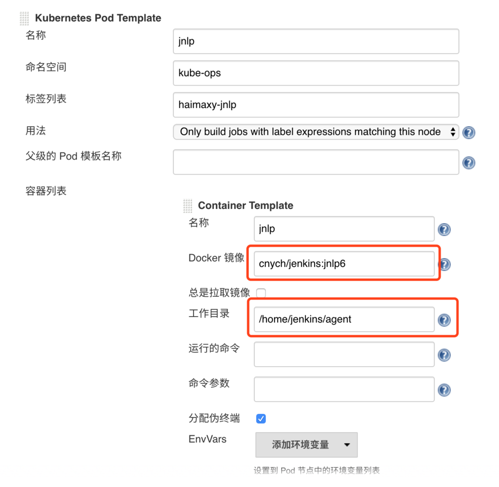 基于 Kubernete、Jenkins 的 CI/CD(一)