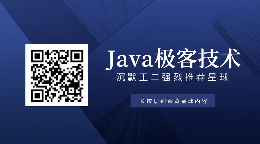 灵魂拷问：Java 的 Comparable 和 Comparator 是兄弟俩吗？