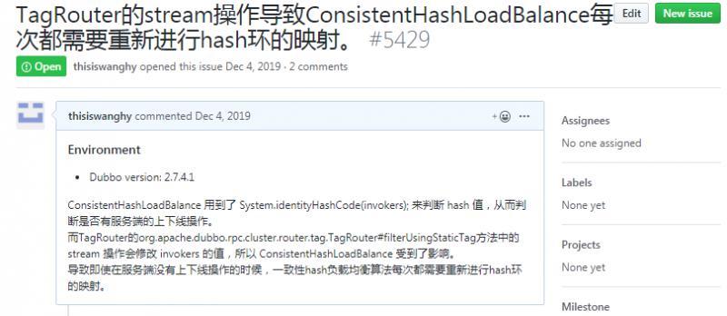 Dubbo一致性哈希负载均衡的源码和Bug，了解一下？