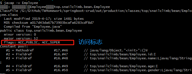 【搞定Jvm面试】 面试官：谈谈 JVM 类文件结构的认识