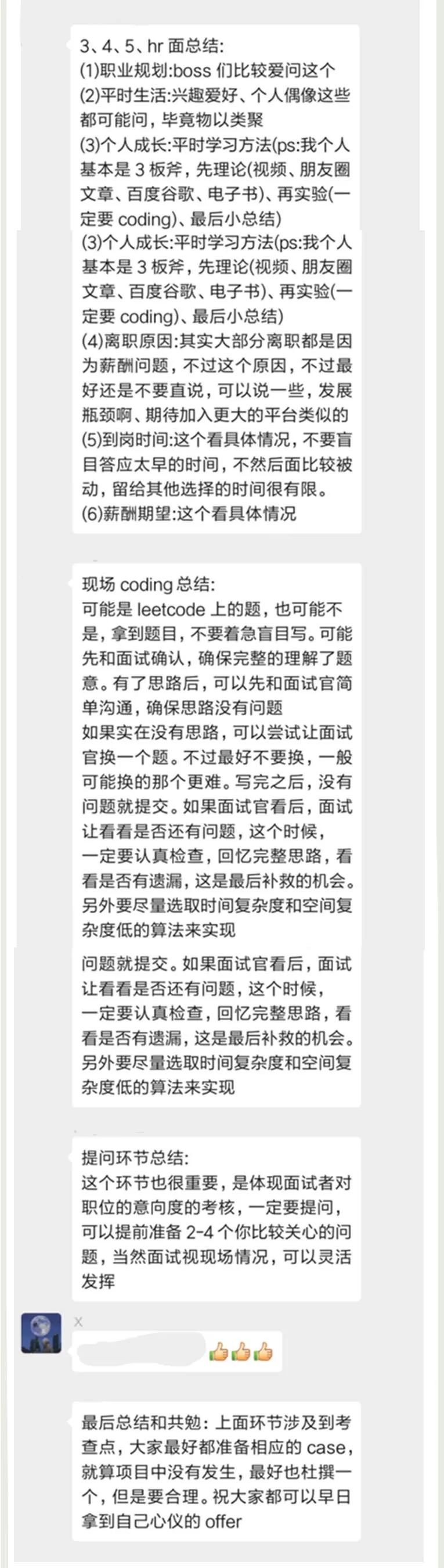 你们心心念念的互联网 Java 工程师面试突击第三季来啦~