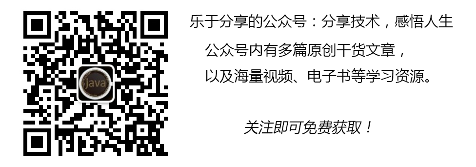 细说JVM内存模型