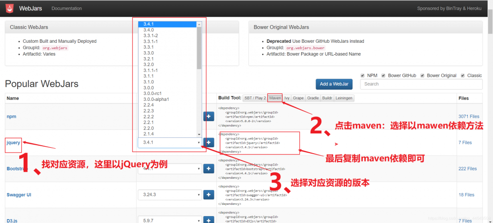 SpringBoot中的五种对静态资源的映射规则