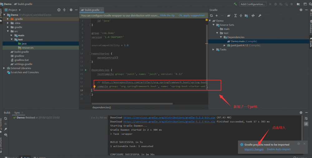 JAVA-开发构建Gradle项目安装使用教程