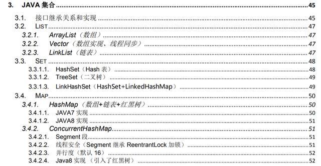 2020面试预备你也能收割Offer，Java程序员必会知识清单全在这份pdf文档里