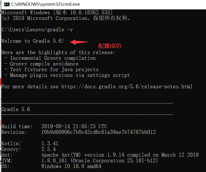 JAVA-开发构建Gradle项目安装使用教程