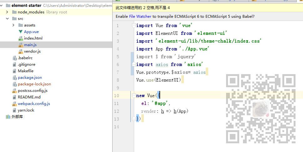 ElementUI项目请求SpringBoot后台项目时提示：Access to XMLHttpRequest at **from origin ** has...