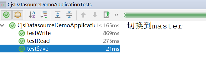 SpringBoot+MyBatis+MySQL读写分离（实例）