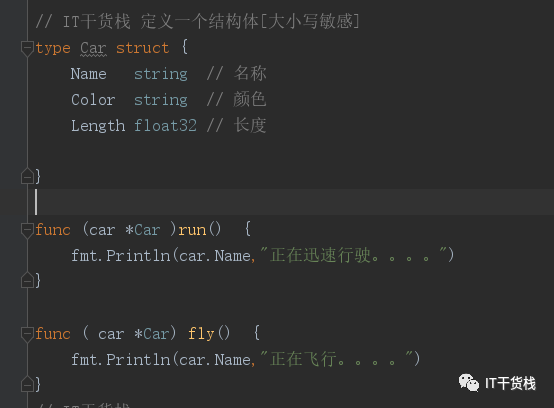 Go 语言教程之结构体