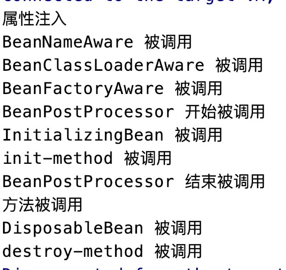 聊聊最近撸Spring源码感悟