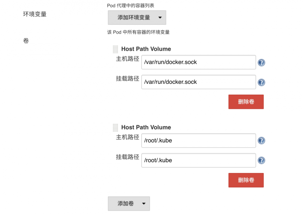 基于 Kubernete、Jenkins 的 CI/CD(一)