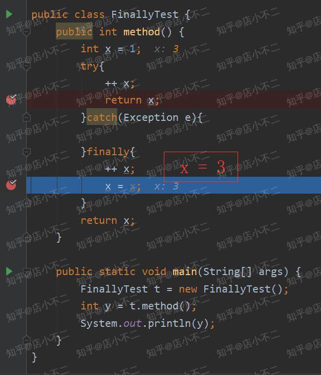 【搞定面试官】try中有return，finally还会执行吗？