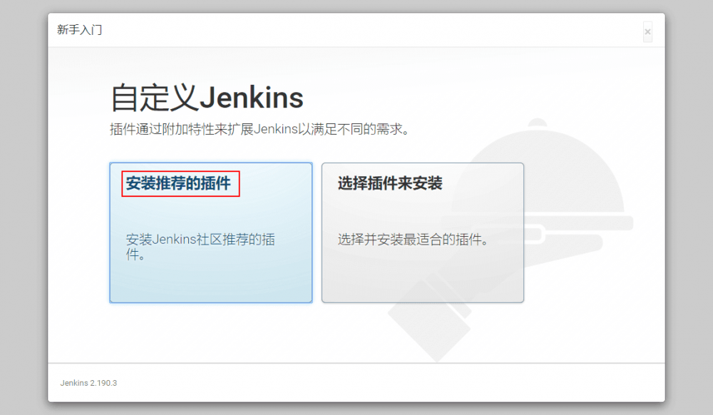 使用Jenkins一键打包部署SpringBoot应用，就是这么6！