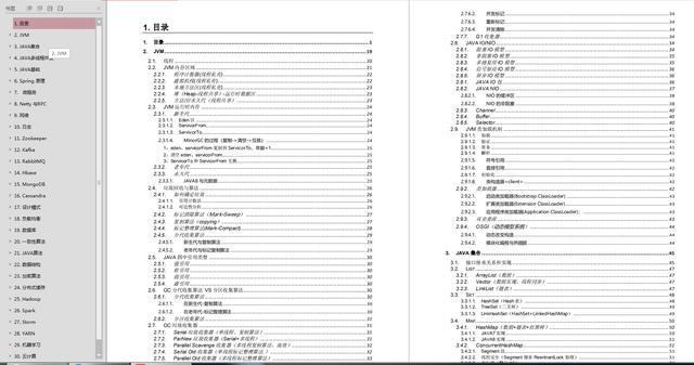 2020面试预备你也能收割Offer，Java程序员必会知识清单全在这份pdf文档里