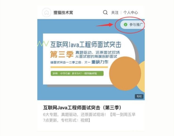 你们心心念念的互联网 Java 工程师面试突击第三季来啦~