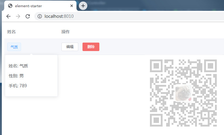 ElementUI项目请求SpringBoot后台项目时提示：Access to XMLHttpRequest at **from origin ** has...