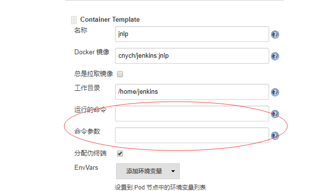 基于 Kubernete、Jenkins 的 CI/CD(一)