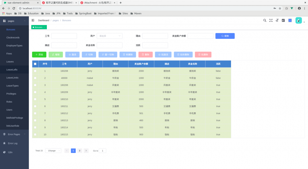 Java 通用代码生成器光 1.5.0 Kama( 顿悟)发布尝鲜版 8，支持克隆动词，即将进入 Beta 测试