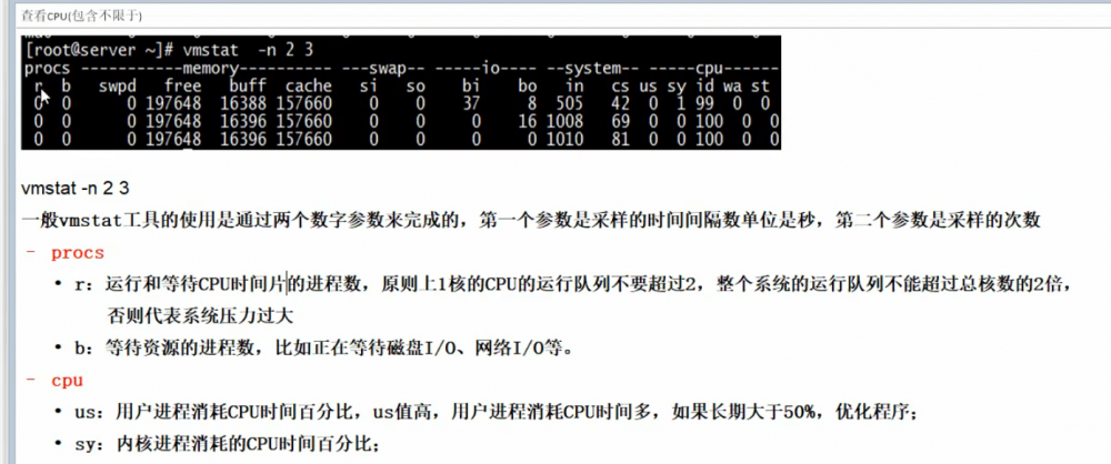 Java基础面试相关