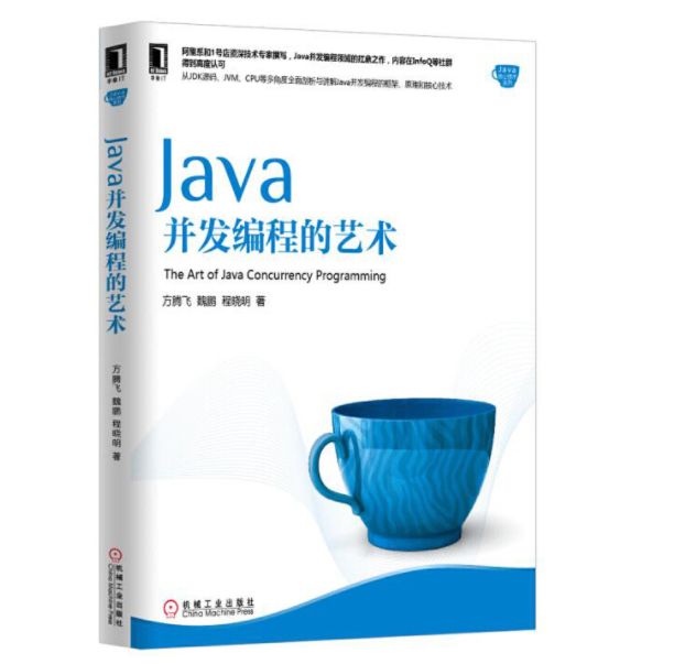 搞 Java 这么多年，还记得你读过的第一本 Java 书吗？| 松哥又来送书啦