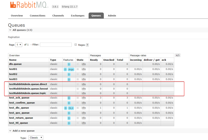 Spring整合RabbitMQ-01-RabbitAdmin使用