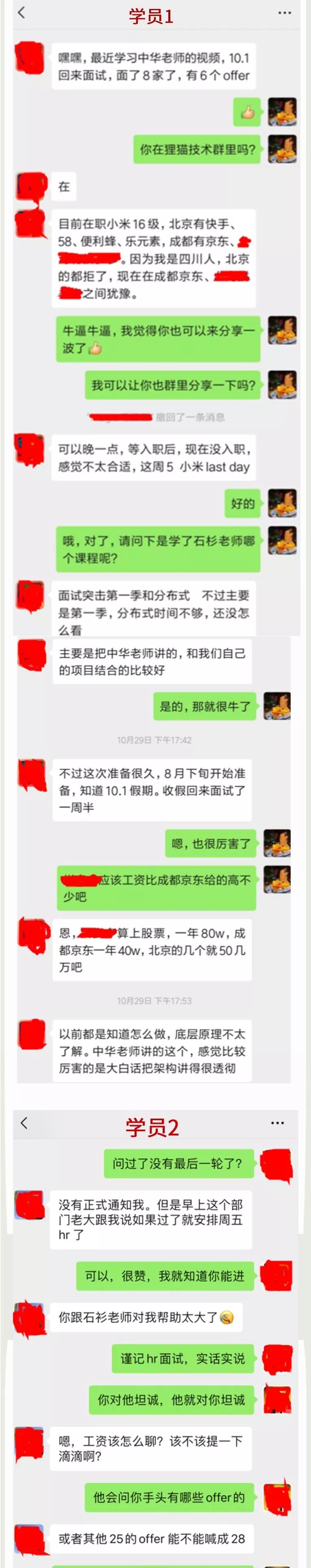 你们心心念念的互联网 Java 工程师面试突击第三季来啦~