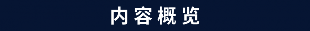 基于版本2.7！这本剖析Dubbo核心技术的新作一定要看