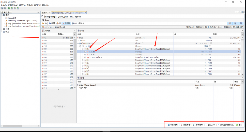 深入理解JVM - 内存溢出实战 原 荐