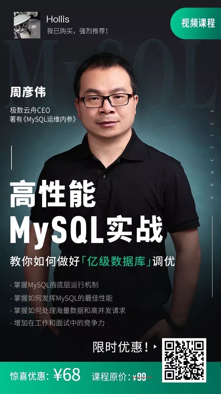 15年数据库老兵：Java面试中的MySQL 问题，我看中这些