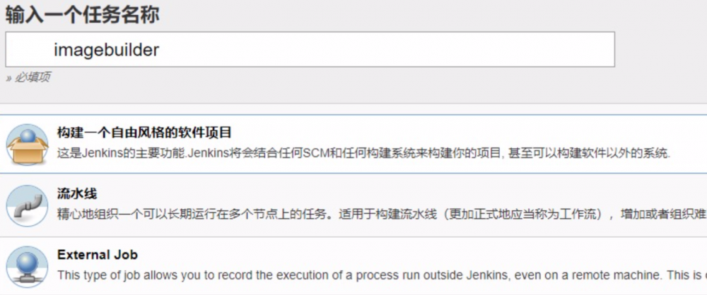 [Nuxt 系列 07] 不停机更新：基于 Docker &amp; Jenkins