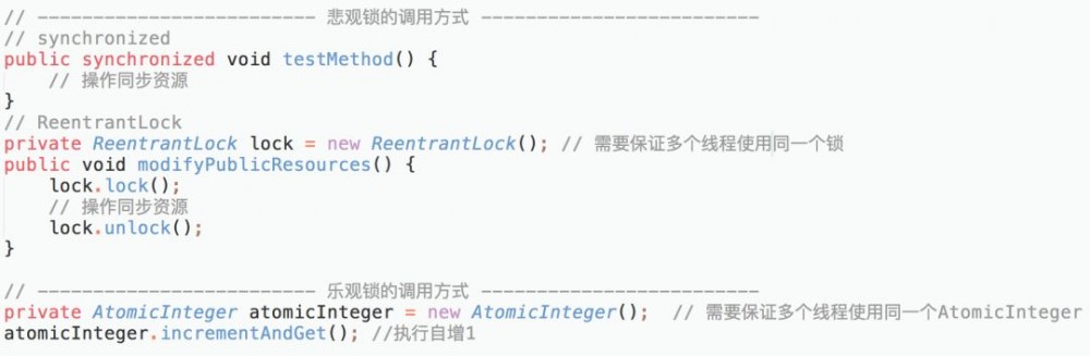 面试美团，面试官突然问我 Java “锁” ，我哭了