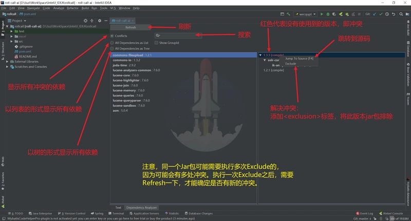 解决Maven依赖冲突的好帮手，必须了解一下！