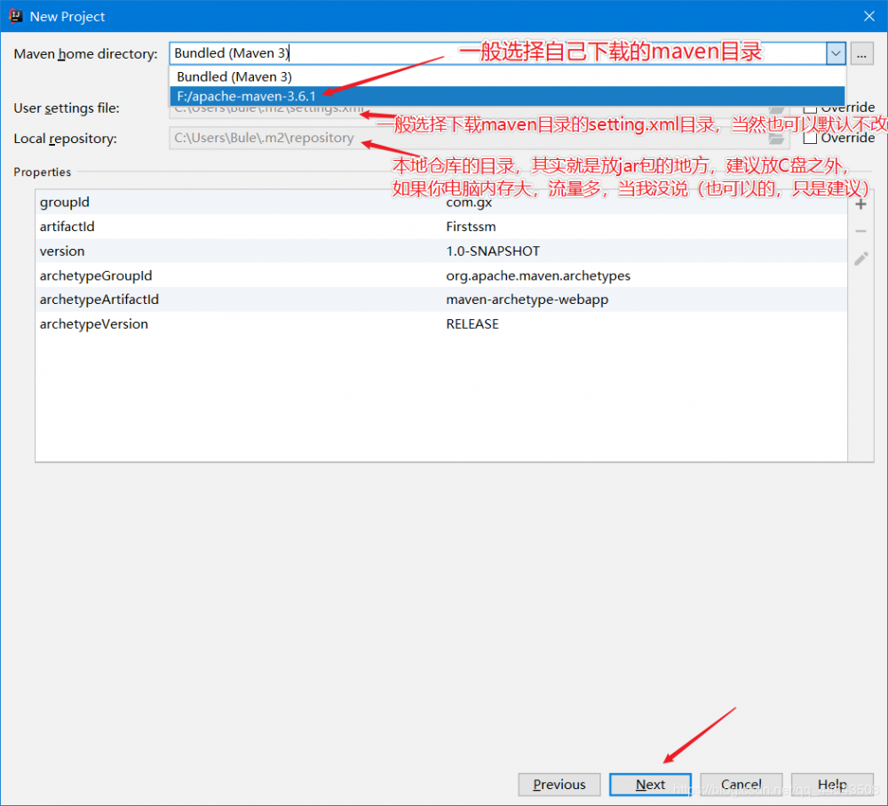 使用IntelliJ IDEA创建第一个Mawen项目