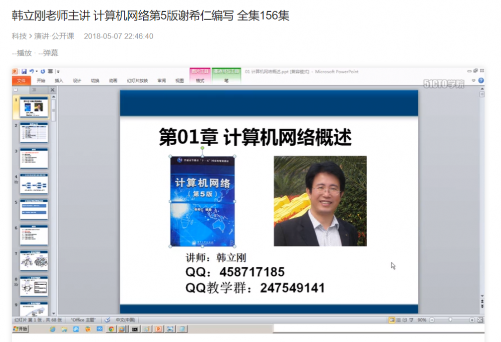 【干货分享】计算机书籍很贵？别瞎找了，我发现了一个宝藏github，贡献给大家