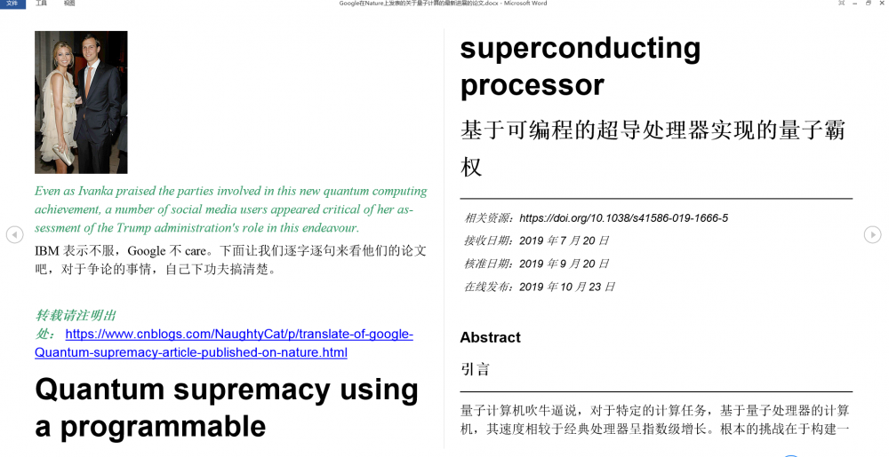 Tika结合Tesseract-OCR 实现光学汉字识别【附Java源码实现及真实测试数据】