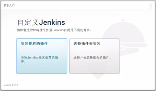 使用Jenkins自动化部署，节省你的时间