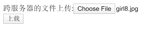 上传时发送文件至TOMCAT出现UniformInterfaceException