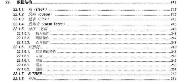 2020面试预备你也能收割Offer，Java程序员必会知识清单全在这份pdf文档里