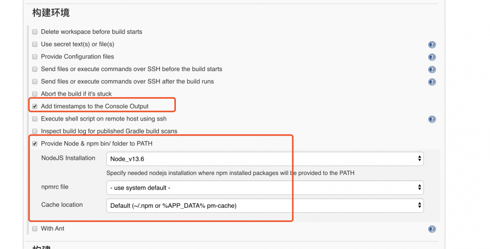 Jenkins自动部署前端项目