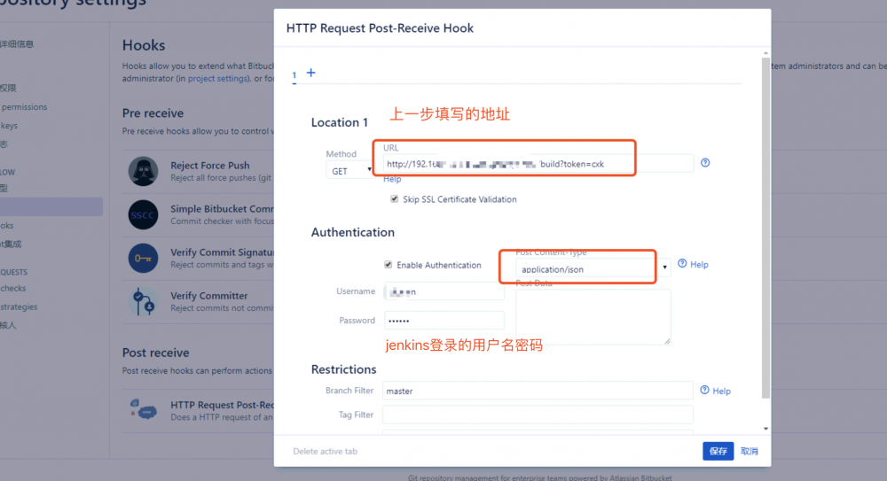 Jenkins自动部署前端项目