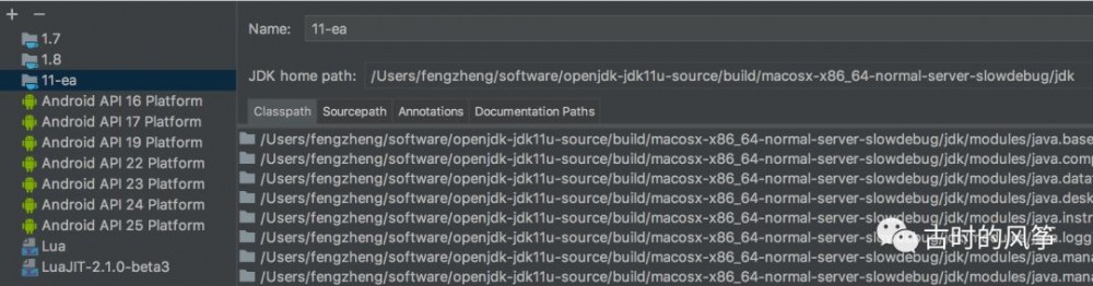 写 Java 这么久了，你编译过 JDK 源码吗