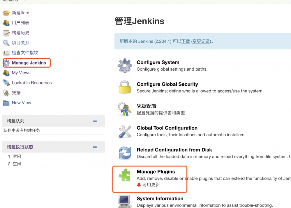 Jenkins自动部署前端项目