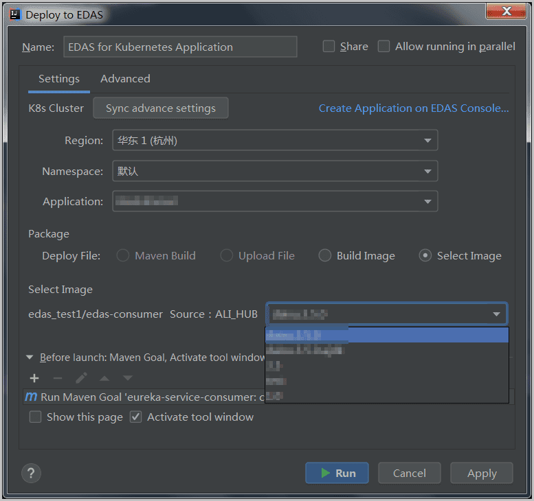 IDE 插件新版本发布，总有一个功能帮到你——开发部署提速 8 倍