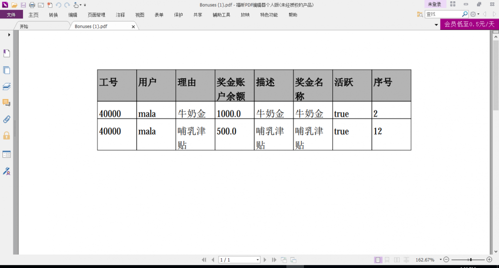 Java 通用代码生成器光 1.5.0 Kama (顿悟)发布 Beta8 版，精细测试，即将发布候选版