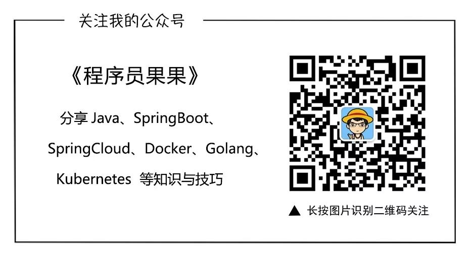 Spring Boot 集成 Seata 解决分布式事务问题