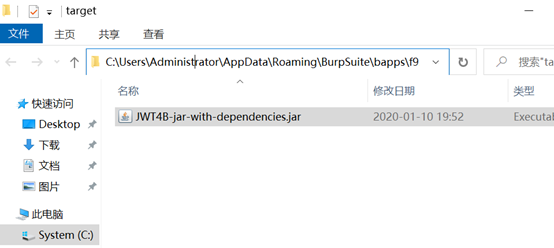 burpsuite 插件编译学习指南